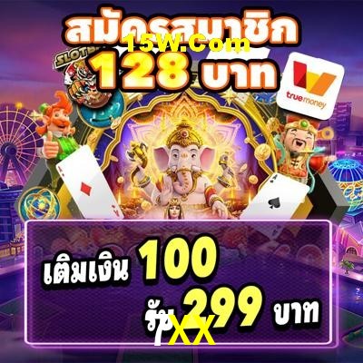 A Revolução dos Aplicativos de Jogos no 330bet